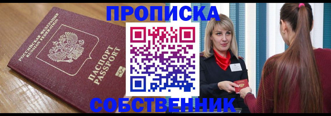 форма 3 в Зеленоградске